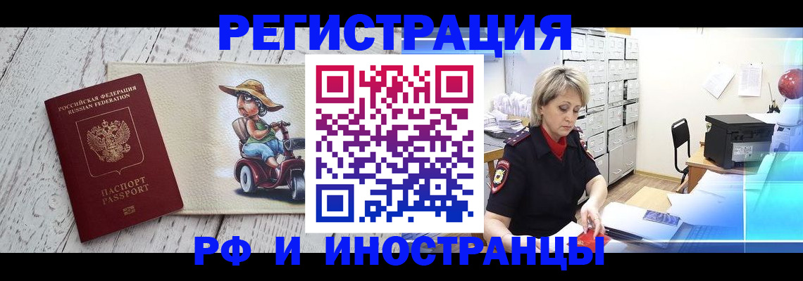 регистрация для дет. сада в Исилькуле